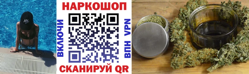 Купить наркоту Тосно МАРИХУАНА Меф ГАШ