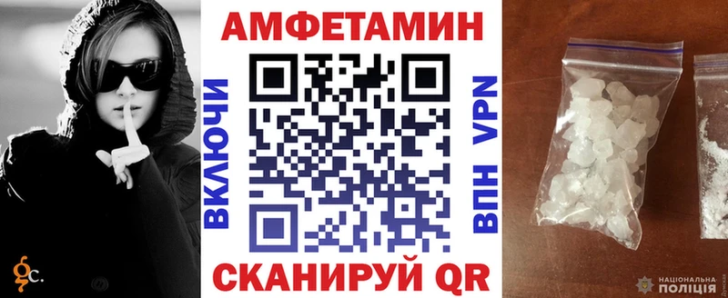 мега ТОР  Тосно  АМФ Premium  где купить  