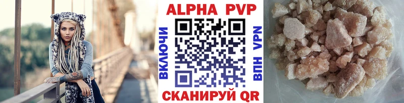 гидра онион Тосно Alpha-PVP крисы CK купить