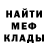 Кетамин VHQ Johnathon McFarland