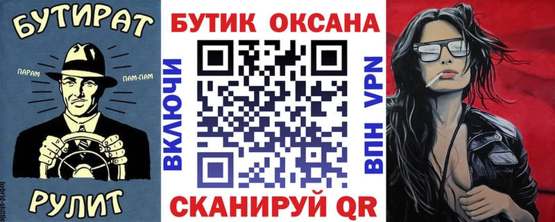 Бутират 99%  Тосно 