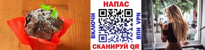 Печенье с ТГК марихуана  Тосно 