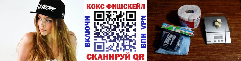 Кокаин Эквадор  Тосно 