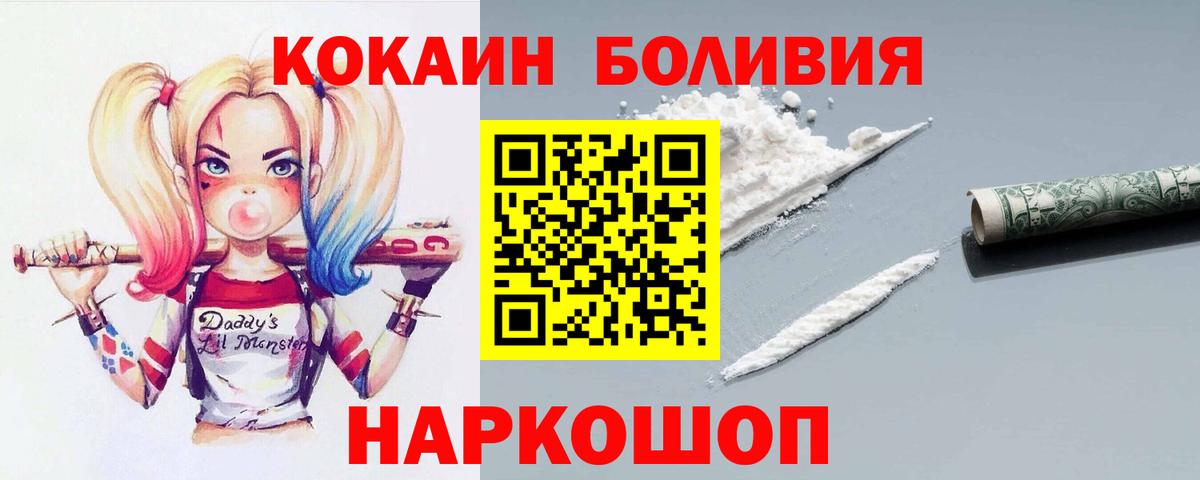 дарнет шоп  Cocaine  Вход с VPN  Тосно  Кокаин Колумбийский  Cocaine 99% 