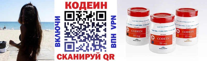 Кодеин напиток Lean (лин)  как найти закладки  Тосно 