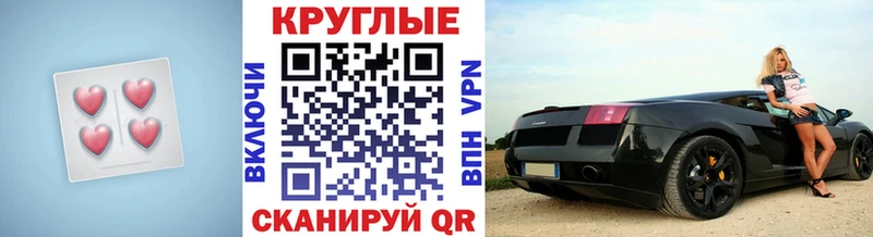 ссылка на мегу   Тосно  Ecstasy круглые 