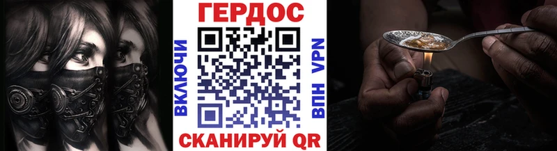 Героин Heroin  Тосно 