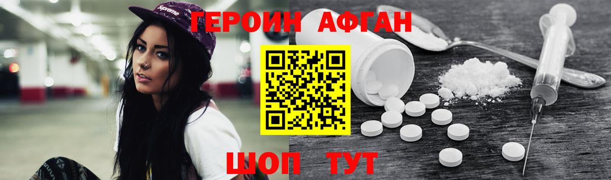Кокаин  Конопля  МЕТ  МЕФ   Вход с VPN  Тосно  Кетамин  Гашиш  ГАШИШ  МДМА 