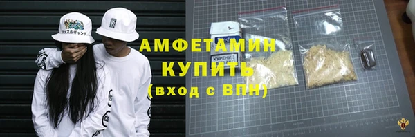 экстази Алексин
