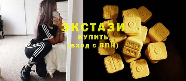 экстази Алексин