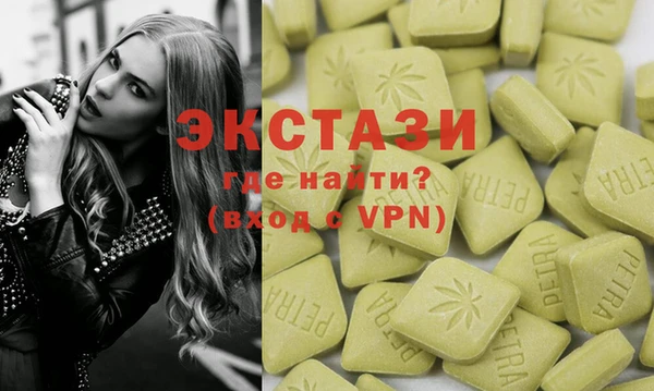 экстази Алексин