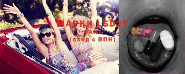 экстази Алексин