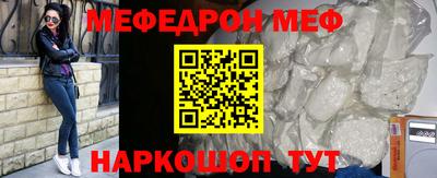 крисы Моздок