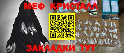 кокаин Нальчик