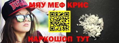 амф Можайск