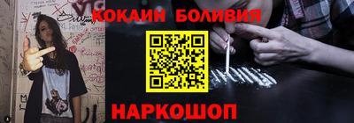 меф VHQ Наро-Фоминск