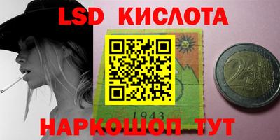 амф Можайск