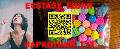 прущая мука Новоалтайск