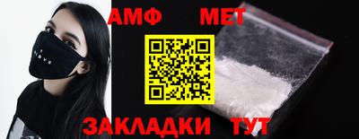 первитин Можга