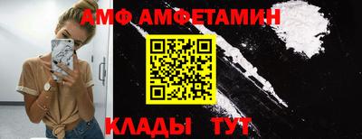 мяу мяу кристалл Нижний Тагил