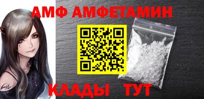 амф Можайск