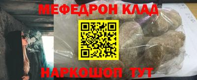 первитин Можга