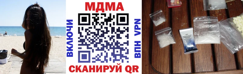 MDMA Molly как найти наркотики Тосно