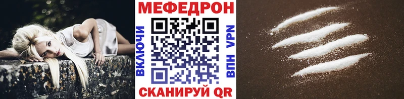 Мефедрон мука hydra ссылка Тосно