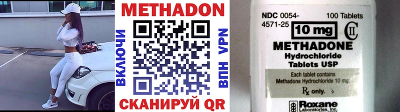 Метадон белоснежный  Тосно 