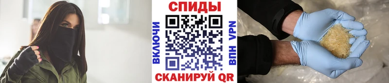 где можно купить Тосно МЕТАМФЕТАМИН витя