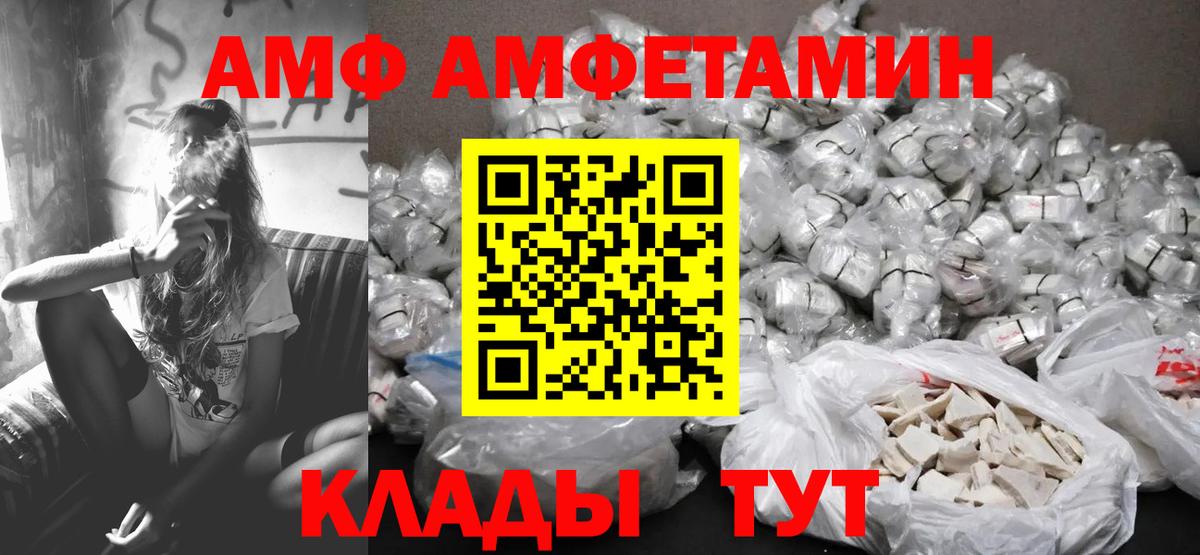 МЕТАМФЕТАМИН Декстрометамфетамин 99.9%  МЕТАМФЕТАМИН Декстрометамфетамин 99.9%  Тосно  Вход с VPN 