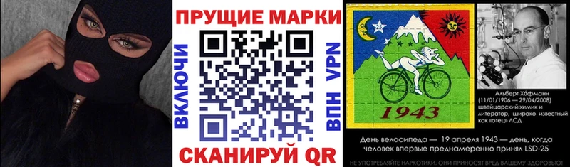 наркотики  Тосно  Марки NBOMe 1500мкг 